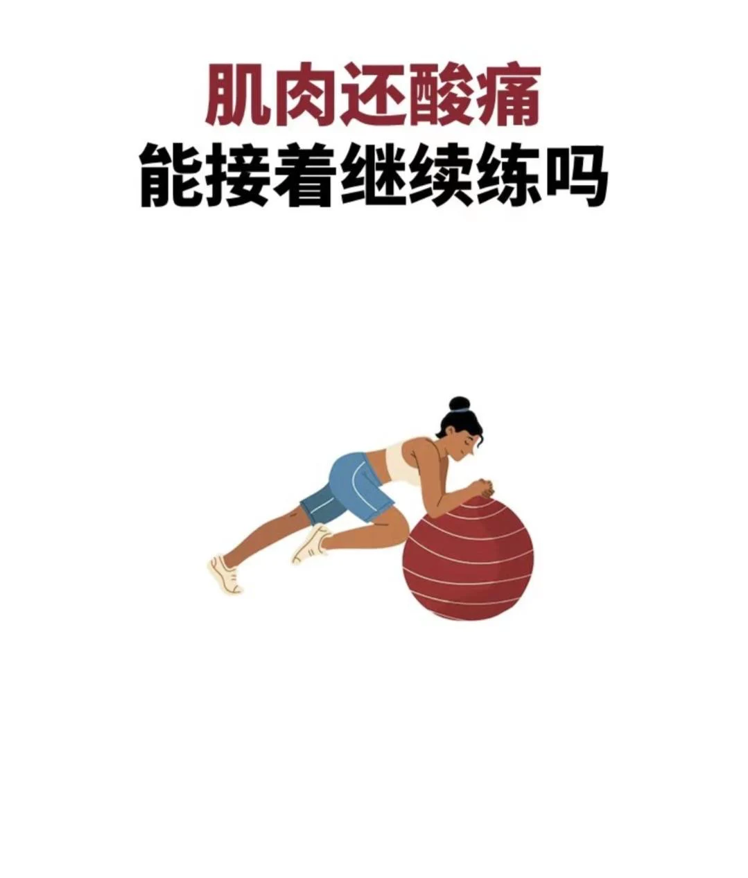 哪里能找到有关篮球训练中纪律培养的方法_2